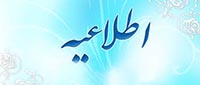 سایت جدید ثبت نام آزمون زبان دکتری تخصصی / مهلت ثبت نام تا 3 بهمن