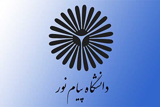 انتصاب مدیر جدید روابط عمومی دانشگاه پیام‌نور استان کرمان