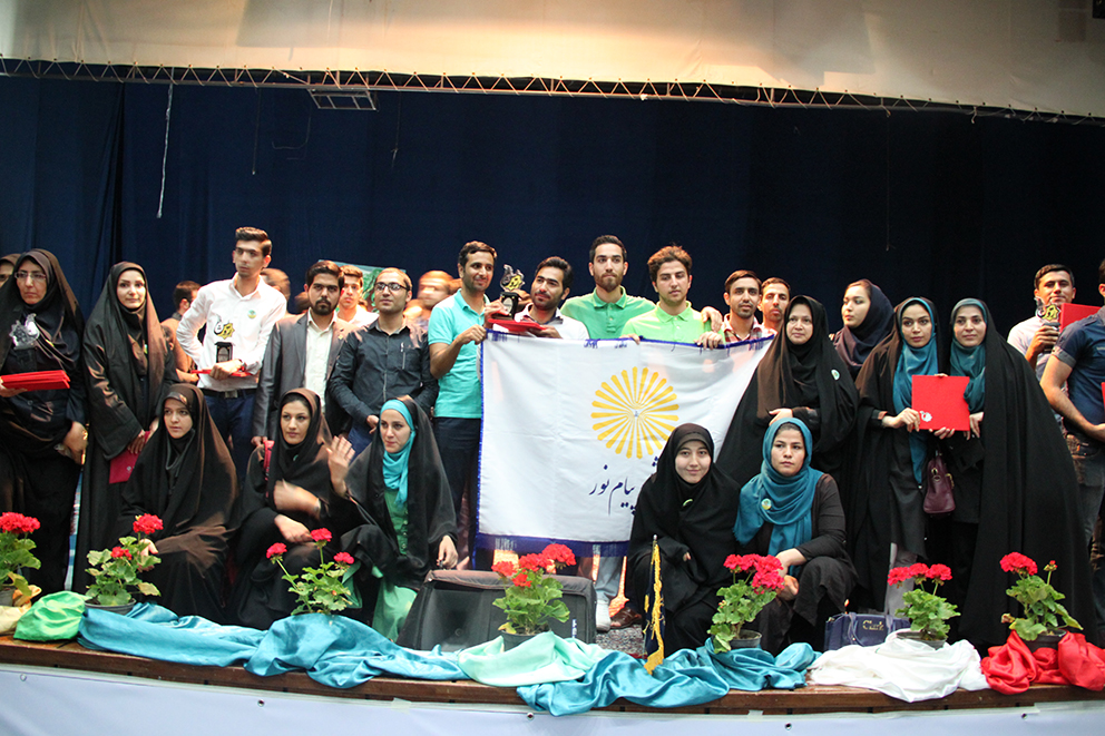 درخشش دانشجویان دانشگاه پیام نور در جشنواره رویش ۱۱ مقام برتر