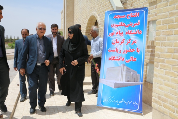 افتتاح چند پروژه فرهنگی و عمرانی با حضور ریاست عالی دانشگاه پیام نور