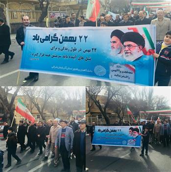 تجدید میثاق دانشگاهیان پیام نور در راهپیمایی ۲۲ بهمن