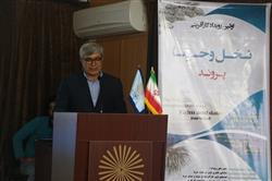 رویداد کارآفرینی نخل و خرما در بوشهر آغاز شد